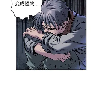 第90话 第29页