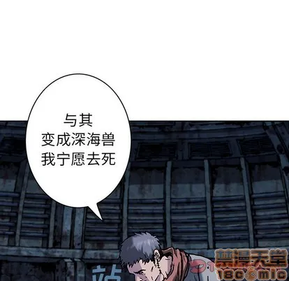 第90话 第30页
