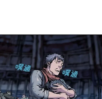 第90话 第33页