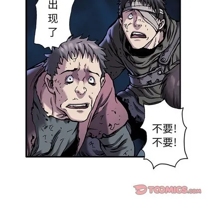 第90话 第42页