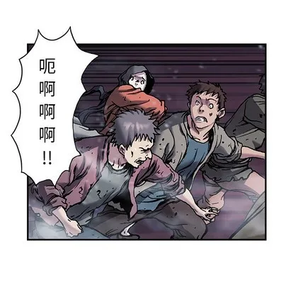 第90话 第43页