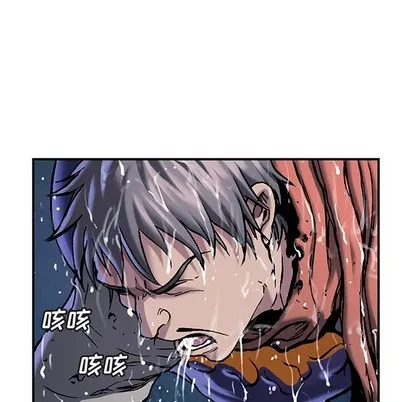 第90话 第44页