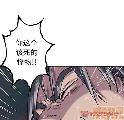 第90话 第50页
