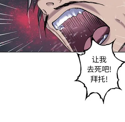 第90话 第51页