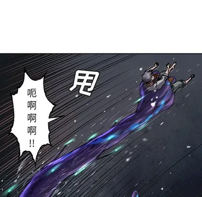 第90话 第52页