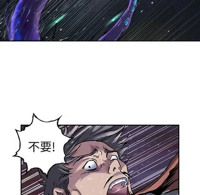 第90话 第53页