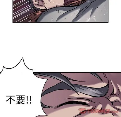 第90话 第54页