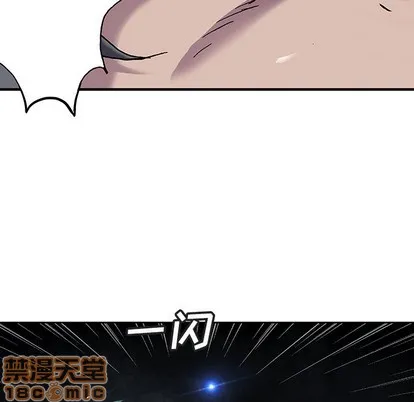 第90话 第55页