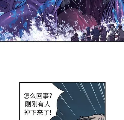 第90话 第63页