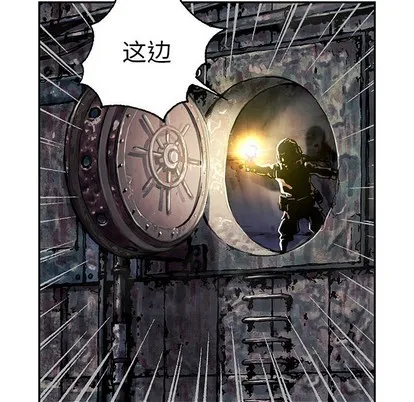 第90话 第73页