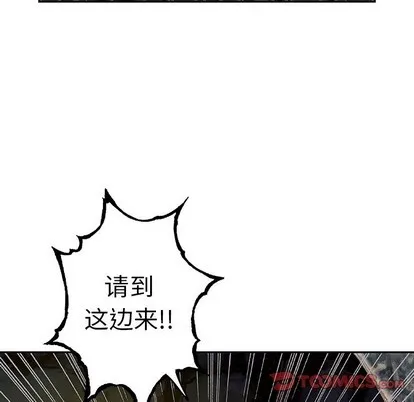 第90话 第74页