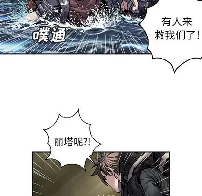 第90话 第77页