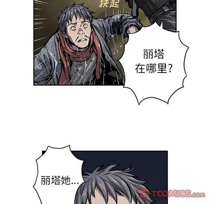 第90话 第78页