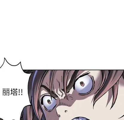 第91话 第11页