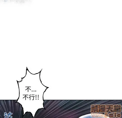 第91话 第15页