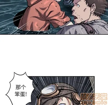 第91话 第40页