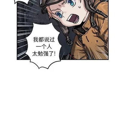 第91话 第41页