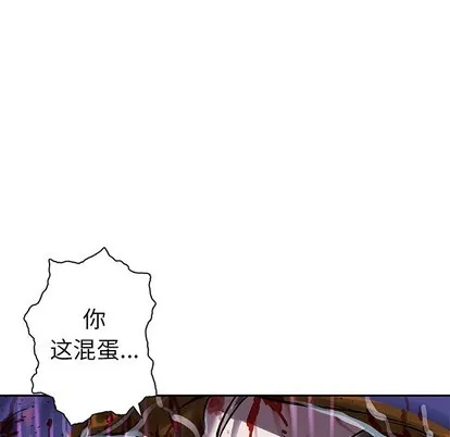 第91话 第48页