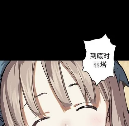 第91话 第54页