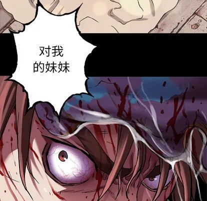 第91话 第57页