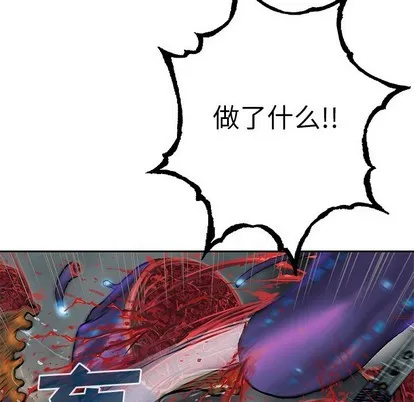 第91话 第59页