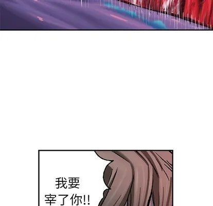 第91话 第66页