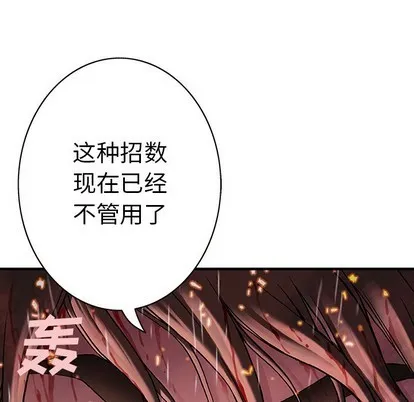 第91话 第109页