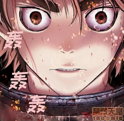 第91话 第110页