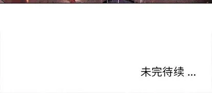 第91话 第111页