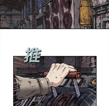 第92话 第12页
