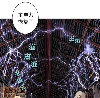 第92话 第15页