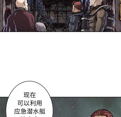 第92话 第16页