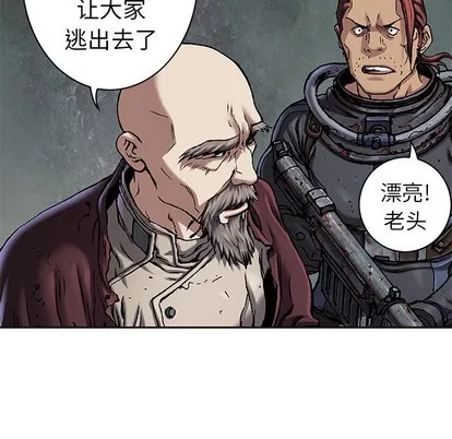 第92话 第17页
