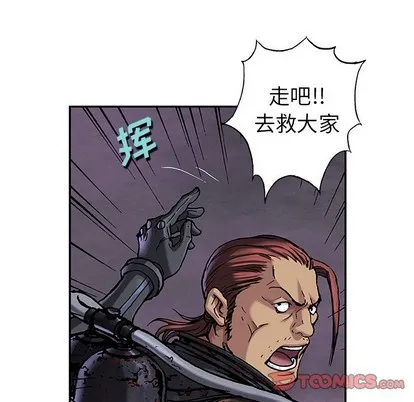 第92话 第18页