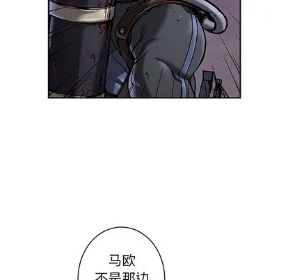 第92话 第19页