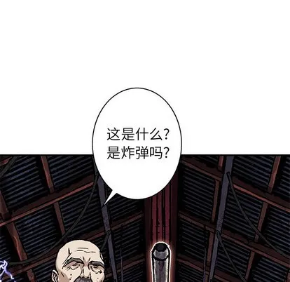 第92话 第21页