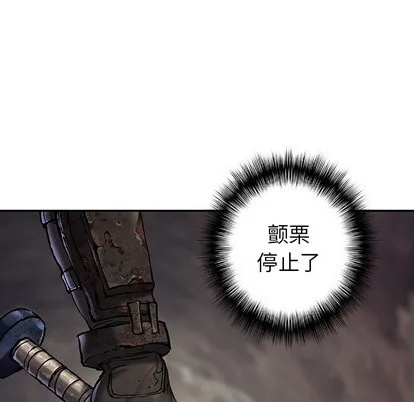 第92话 第33页