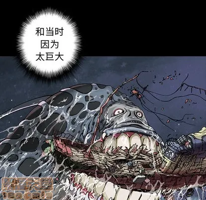 第92话 第35页