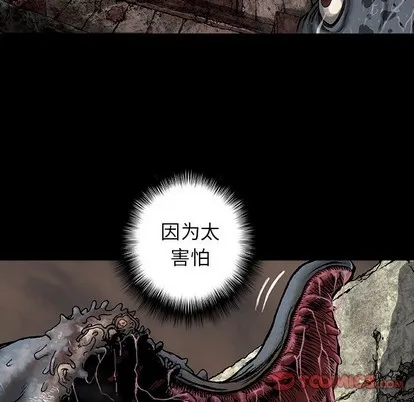 第92话 第38页