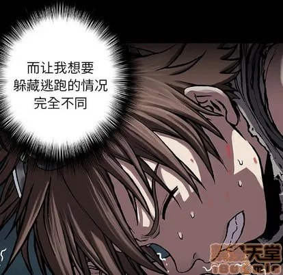 第92话 第40页