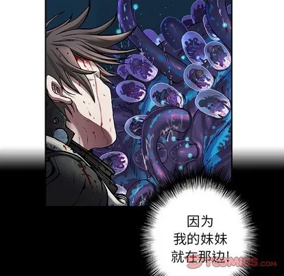 第92话 第42页