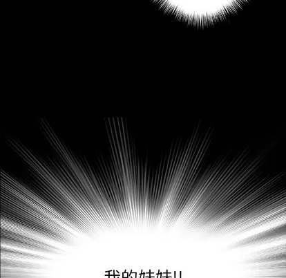 第92话 第43页