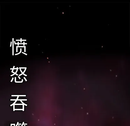 第92话 第49页