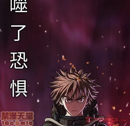 第92话 第50页