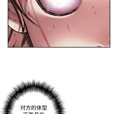第92话 第53页