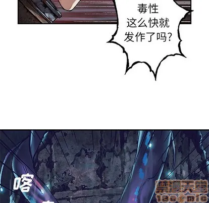 第92话 第65页