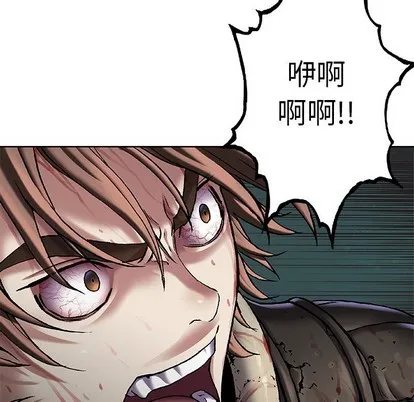 第92话 第91页