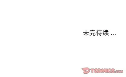 第92话 第98页