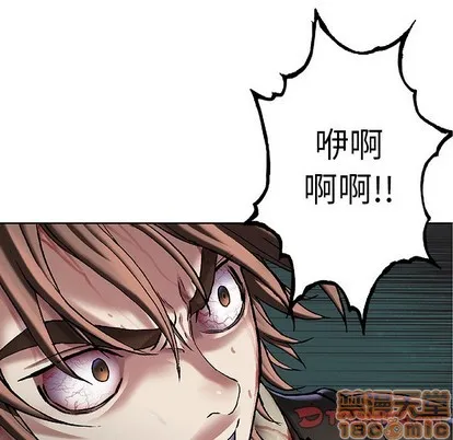 第93话 第10页