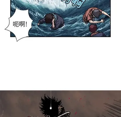 第93话 第21页